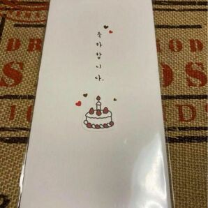 韓国 封筒 誕生日祝い ２枚セット プレゼント