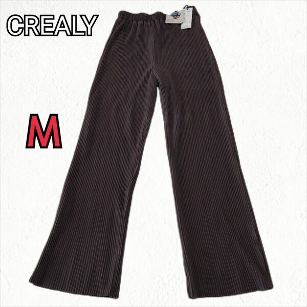 CREALY（クリアリー）セルフカット可能なプリーツパンツ