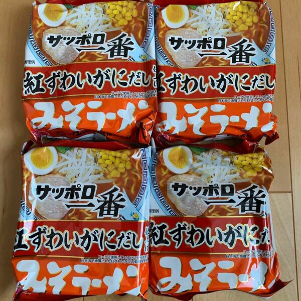 限定商品！　サッポロ一番味噌ラーメン　ずわいがにだし４食