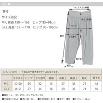 M-L グレー サルエルパンツ 7分丈 レディース スポーツ ヨガ ストレッチ ダンス 無地 ズボン 新品_画像8