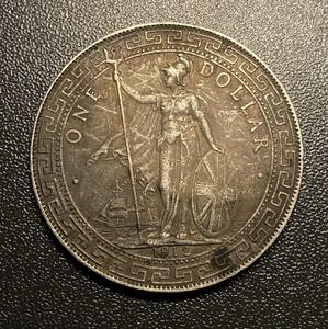 1912イギリス貿易銀　一円銀貨　中国　コイン　硬貨　古銭　美品　レア