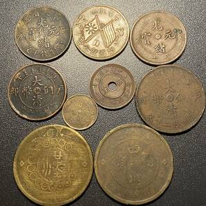 中国銅貨9枚まとめ 中華民国 光緒 二十文 十文 二文 四川 大清 奉天 コイン 硬貨 古銭 美品 レアの画像1