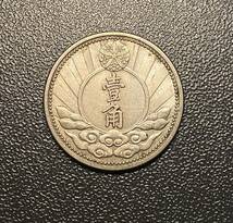 康徳七年　満州壹角白銅貨　日本　コイン　硬貨　古銭　美品　レア_画像2