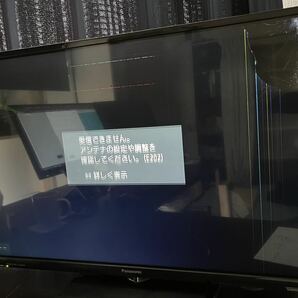 【ジャンク】【液晶割れ】 パナソニックTH-32C320 純正リモコン 液晶テレビ 32型 VIERA 録画対応テレビ 2015年製 Panasonic ビエラ の画像6