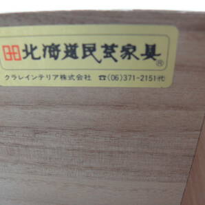 北海道民芸家具 #114 本箱 書棚 本棚 観音扉（幅84cm/奥行39,5cm/高さ180cm）天板上部カバー付き HOKUMIN 新品購入時価格約24万円の画像9