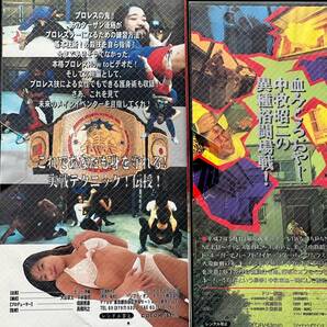 激レア ビデオ安売り王 伝説の一軒家プロレス 元祖バックヤードレスリング デスマッチ (検)FMW ECW CZW ＷＷE WCW W★ING IWAジャパンの画像5