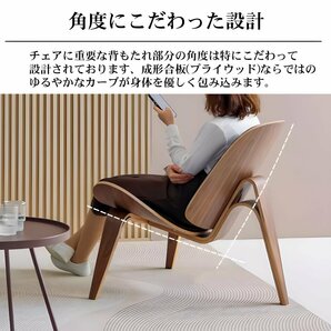 CH07 ハンスJウェグナー Shell Chair シェルチェア ラウンジチェア デザイナーズチェア ミッドセンチュリー 北欧 モダン 木製椅子 ブラウンの画像5