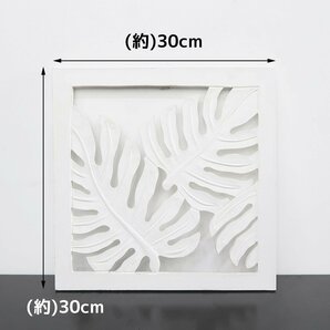 木彫り壁掛け 6枚set レリーフ 木製彫刻アート ウッド パネル オブジェ ウォールデコレーション バリ雑貨 アジアン雑貨 30cm×30cm ML-01WHの画像6