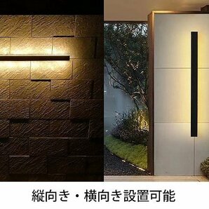 ブラケットライト 屋外 北欧 15W ウォールライト おしゃれ LED バーライト 屋内 壁掛け照明 玄関灯 照明器具 電球色 IP67 80cm WL-11DEの画像8