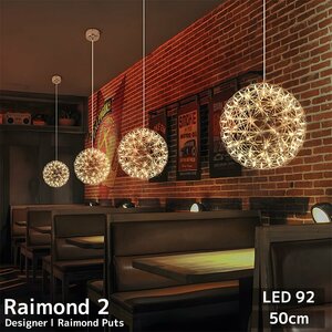 Raimond 2 ペンダントライト 50cm 92灯 北欧 ダイニング 天井照明 おしゃれ かわいい 直付け シーリングライト レイモンド・プッツ PL-31GO