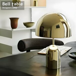 Bell Table ベルテーブルランプ デスクライト おしゃれ 北欧 明るい 間接照明 LED デザイナーズ照明 北欧照明 寝室 ホテル モダン DL-25GO