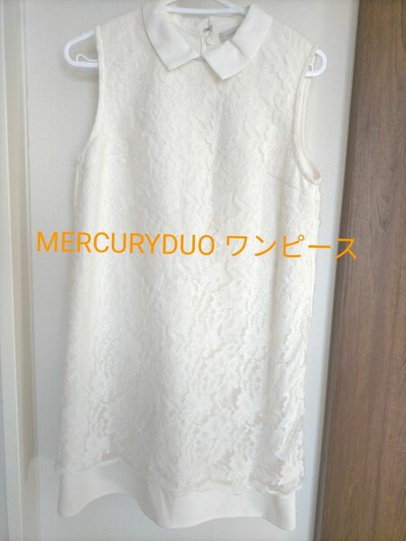 MERCURYDUO ワンピース レースワンピース ホワイト ノースリーブワンピース 白 レース