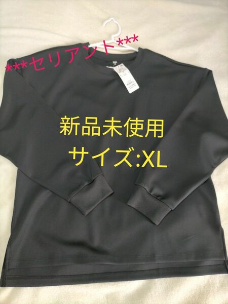 セリアント 新品 XL 長袖Tシャツ レディス トップバリュ TOPVALU パジャマ スウェット