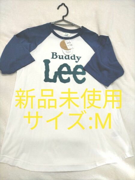 lee マタニティ 新品 マタニティウェア マタニティTシャツ 授乳服 M