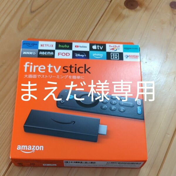 今だけ1000円値引き中　Amazon Fire TV Stick(第3世代)