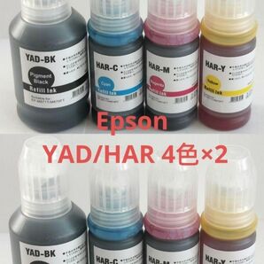 Epsonプリンターインク YAD/HAR 互換 インクボトル 4色セット