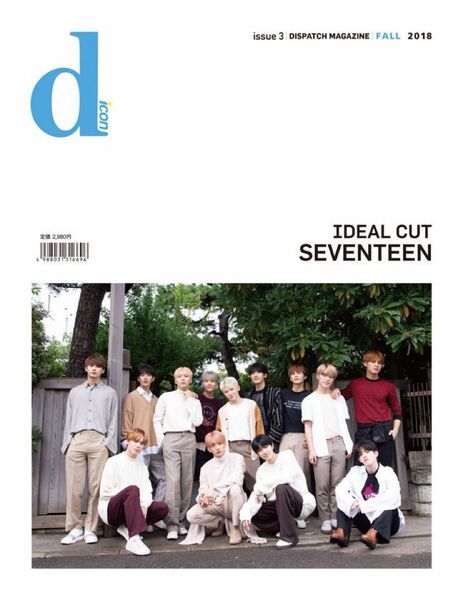 写真集 [Dicon] SEVENTEEN Think about CARAT セブチ バーノン　ジュン　特典　トレカ　ノート