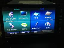 ★2013年度地図★新品アンテナ付★ストラーダ CN-S310WD Bluetooth 地デジ DVD再生 CD録音 ハンズフリー トヨタ・ダイハツ車用ケーブル付き_画像7