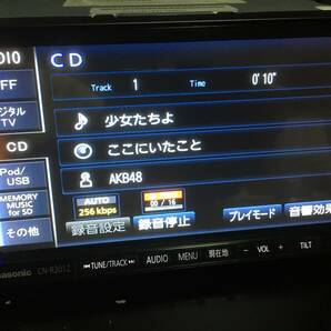 ★2018年度地図★新品アンテナ付★スズキ純正 パナソニック CN-R301ZA Bluetooth DVD再生 CD録音 フルセグ地デジ SD HDMI USB ハンドフリーの画像9