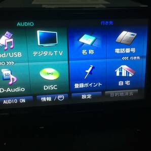 ★2013年度地図★新品アンテナ付★ストラーダ CN-S310WD Bluetooth 地デジ DVD再生 CD録音 ハンズフリー トヨタ・ダイハツ車用ケーブル付きの画像7