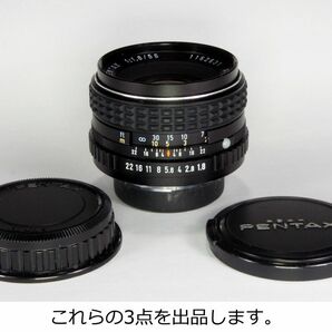 ☆美品☆ 分解整備・実写確認済 SMC PENTAX 55mm F1.8 ふわとろ描写やカラーバランスの良い描写が可能 バルサム切れ補修済み【送料410円】の画像3