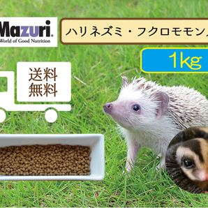 【期間限定SALE大特価】☆最安値に挑戦【Mazuriマズリ】5M6Cインセクティボア ダイエット1kg 