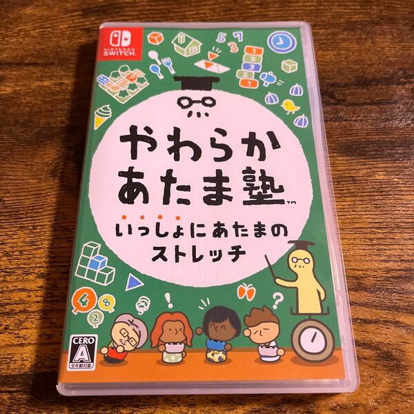 【Switch】 やわらかあたま塾 いっしょにあたまのストレッチ