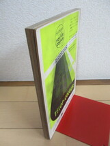 美術手帖　1968年 12月号増刊　写真 いま、ここに　/高梨豊/森山大道/多木浩二/小川隆之/北井一夫/中平卓馬/立木義浩/石元泰博　_画像7