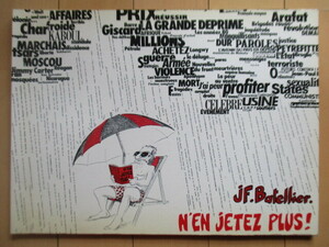 Art hand Auction 【サイン】Jean-Franois Batellier N'EN JETEZ PLUS! 1980年 洋書 フランス語 政治 風刺 漫画, 絵画, 画集, 作品集, 画集