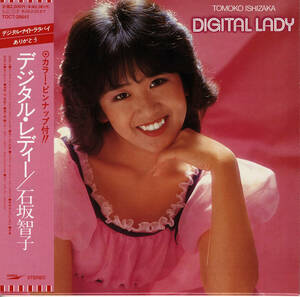 ★ 廃盤ＣＤ　石坂智子 『 デジタル・レディー 』 帯付　紙ジャケット カラー・ピンアップ付