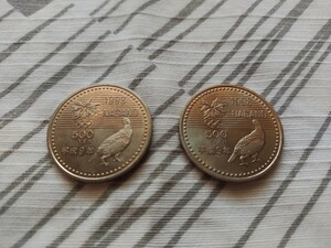 1998年長野オリンピック 記念硬貨／500円