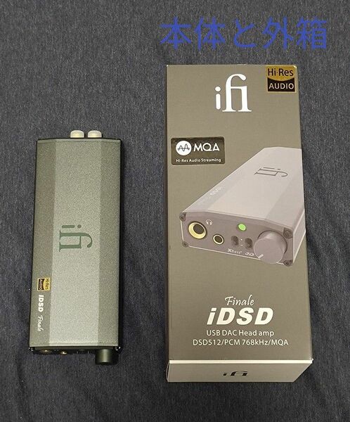 iFi Audio Micro iDSD Signature Finale / DAC ヘッドホンアンプ