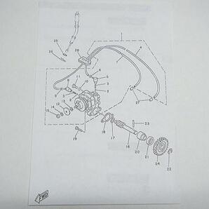 RZ250/350用 オイルポンプのホース 2本セット 新品の画像2