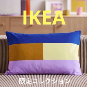 IKEA TESAMMANS テサッマンス クッションカバー 40x58