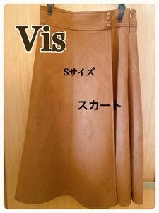 【美品】Vis スカート　Sサイズ　ビス　茶色　スエード　膝下丈 ラップ 無地　仕事用　ブラウン