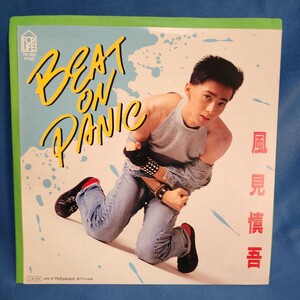 【EPレコード】風見慎吾(風見しんご)　BEAT ON PANIC /Holly woodスペシャル/マルケン☆レコード/激安b/4y