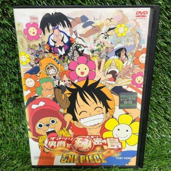 ONE PIECE ワンピース オマツリ男爵と秘密の島 DVD