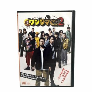映画 闇金ウシジマくん Part2 DVD