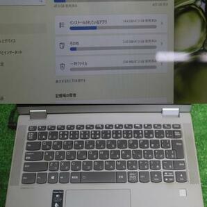 4128 LENOVO レノボ IdeaPad Flex 5 82HU Ryzen 7 5700U 16GB SSDの画像3