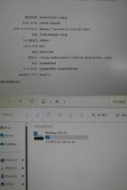 4133 LENOVO レノボ IdeaPad 3 82H7 Corei7-1165G7 16GB SSD_画像2