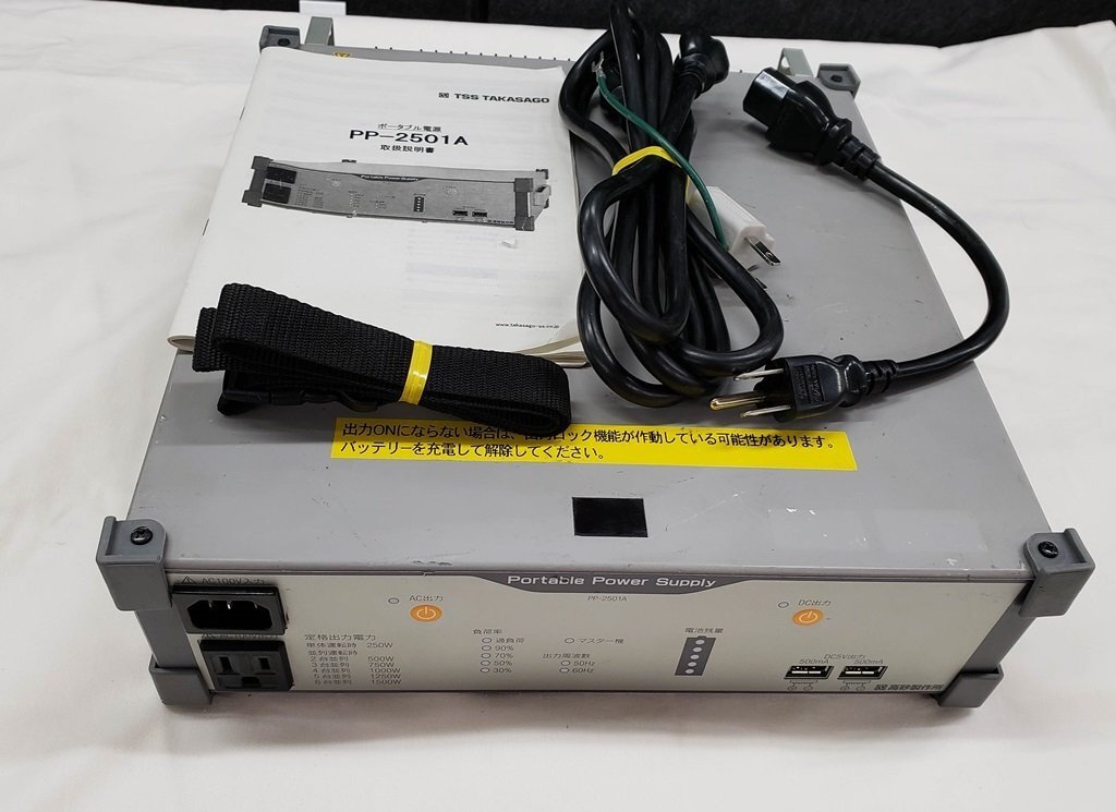2025年最新】Yahoo!オークション -power supply (高砂 takasago 2025年最新】Yahoo!オークション -power supply (高砂 takasago