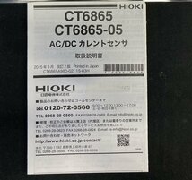 「正常動作」HIOKI CT6865 AC/DC CURRENT SENSOR [2537]_画像6