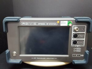 (NBC) ADIVIC MP9000 RF Station (1060) 中古