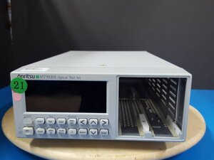 (NBC) 中古 Anritsu MT9810A 光テストセット・メインフレーム Optical Test Set Mainframe (0345)