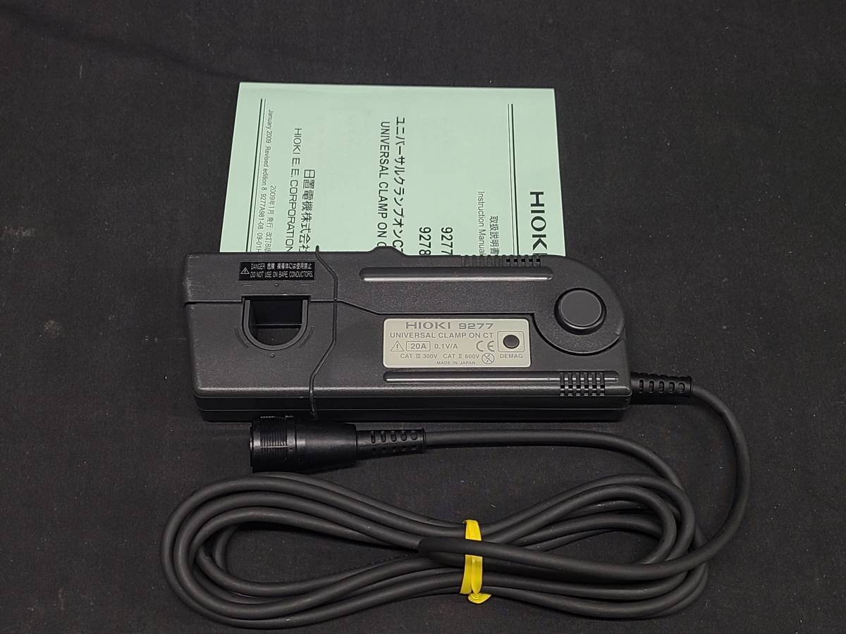 2025年最新】Yahoo!オークション -hioki 9277の中古品・新品・未 2025年最新】Yahoo!オークション -hioki 9277の中古品・新品・未