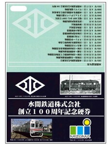 水間鉄道　創立100周年記念硬券　入場券　フリー乗車券　送料140円