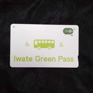 岩手県交通 Iwate Green Pass いわてグリーンパス 残高なし　送料84円 ※交通系ICカード全国相互利用可能 チャージすれば使用可能