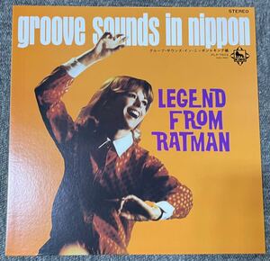 【LP・極美品】LEGEND FROM RATMAN / ヤギブシ・ラットマン / groove sounds in nippon / グループ・サウンズ・イン・ニッポン＊キング編