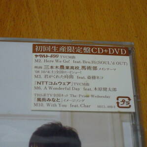 押尾コータロー / You&Me 初回生産限定盤 ◇ 新品未開封CD+DVD ◇ SECL-692/3の画像5