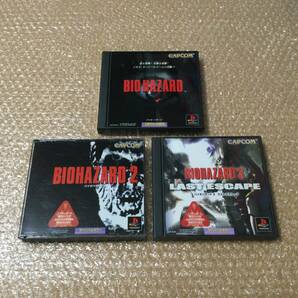 PS 名作 BIOHAZARD バイオハザード ＋ バイオハザード2 ＋ バイオハザード3 ラストエスケープ【3本セット】送料520の画像1